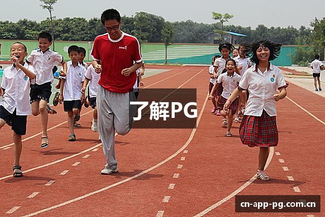 了解PG